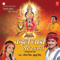 Kaile Baadi Sher Sawari