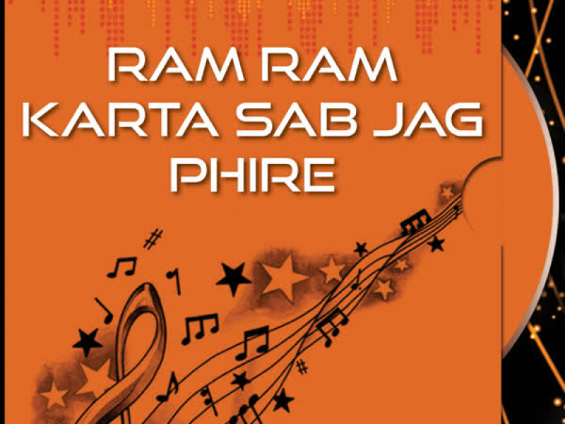 Ram Ram Karta Sab Jag Phire Vol-50 (Single)