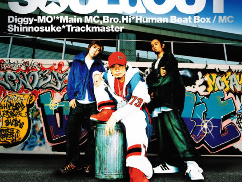 Love, Peace & Soul (EP)