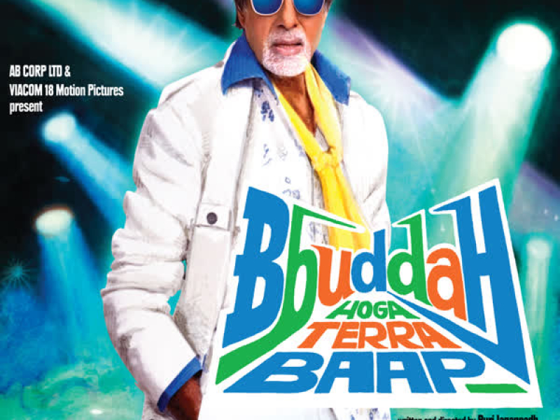 Bbuddah Hoga Terra Baap (EP)