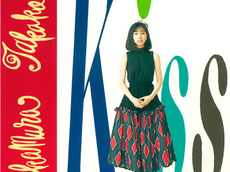 Kiss - a cote de la mer