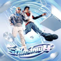 รักใครไม่เป็น (Single)