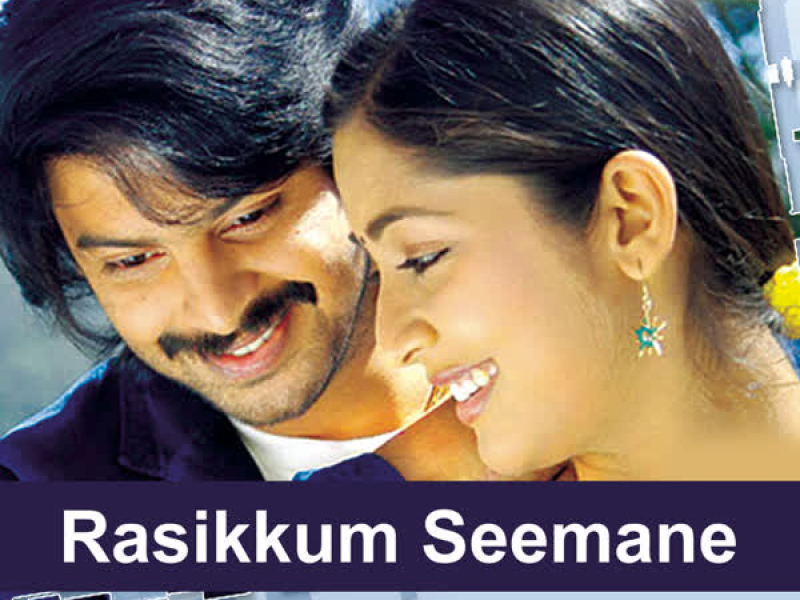 Rasikkum Seemane (Original Motion Picture Soundtrack) (EP)