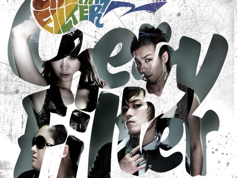 Rewind (Remake Album)