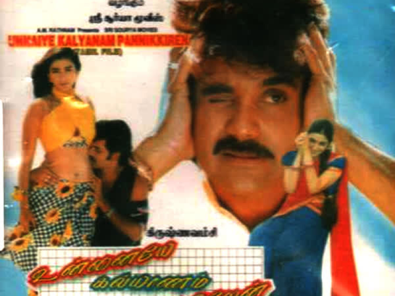 Unnaiye Kalyanam Pannikkiren