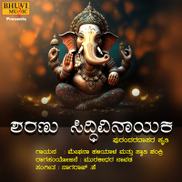 Sharanu Siddi Vinayaka (Single)