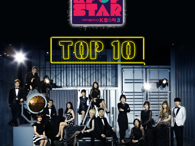 KPOP STAR 3 TOP10 Part.2