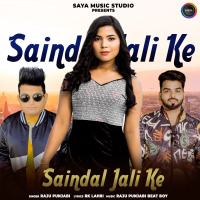 Saindal Jali Ke (Single)