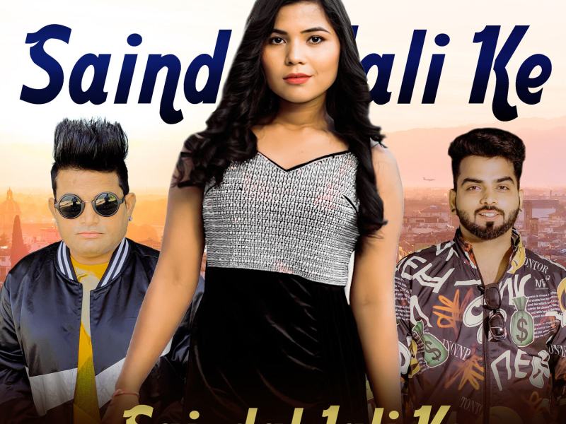 Saindal Jali Ke (Single)