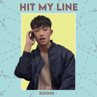 hit my line (Single)