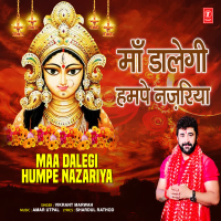 Maa Dalegi Humpe Nazariya (Single)
