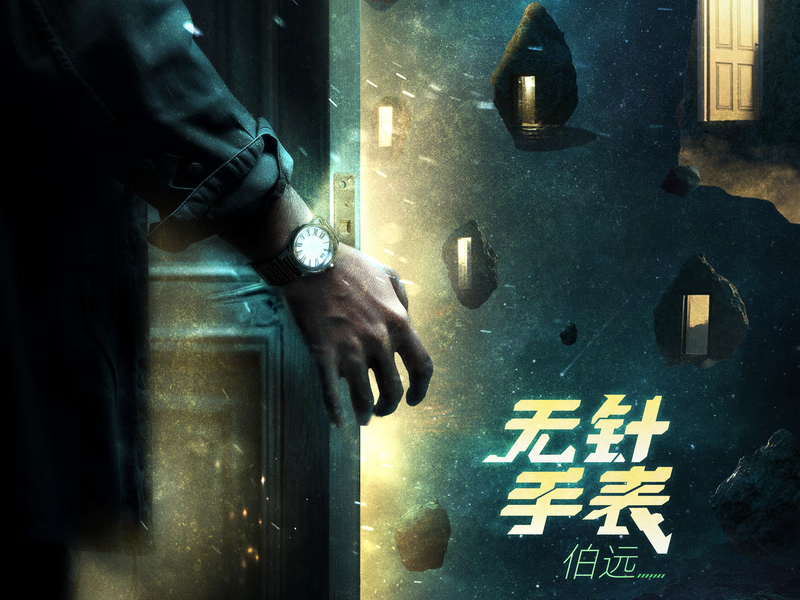 Eternal Moment (Single)