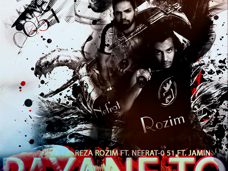 Payane To (feat. Nefrat 051 & Jamin) (Single)