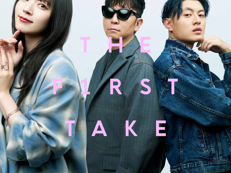 Koi ni Ochitara - From THE FIRST TAKE (Single)
