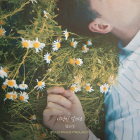 Maybe It's Love X BY CHANCE PROJECT (Single)