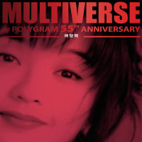 MULTIVERSE OF POLYGRAM 55TH ANNIVERSARY - Priscilla Chan