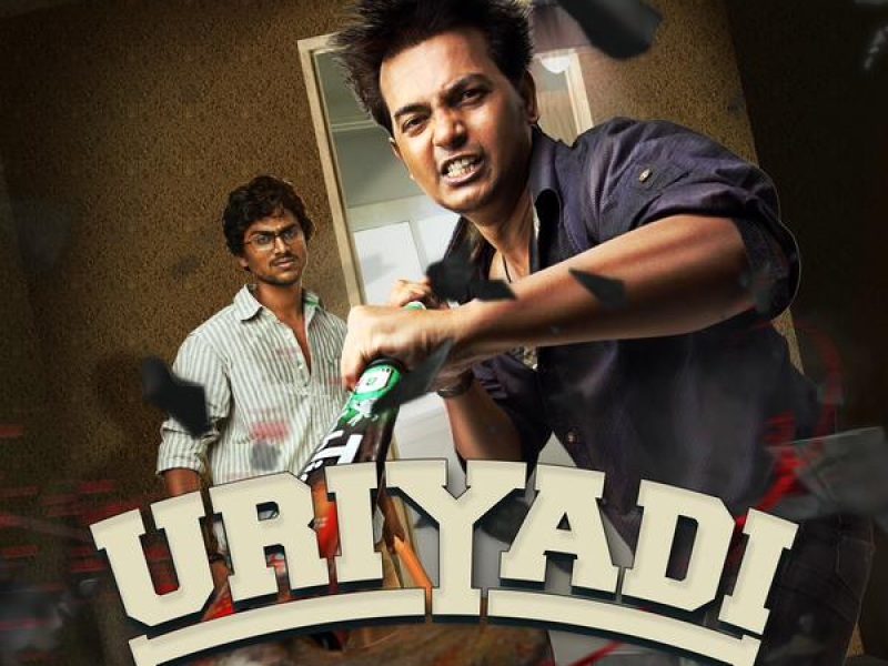 Uriyadi (Original Motion Picture Soundtrack)