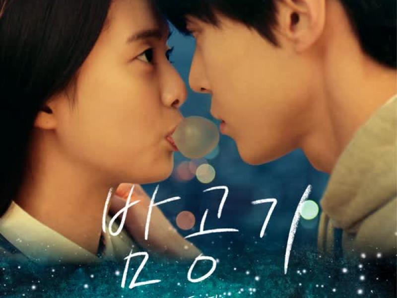 Cafe Midnight (Original Television Soundtrack) Pt. 2 (Single)