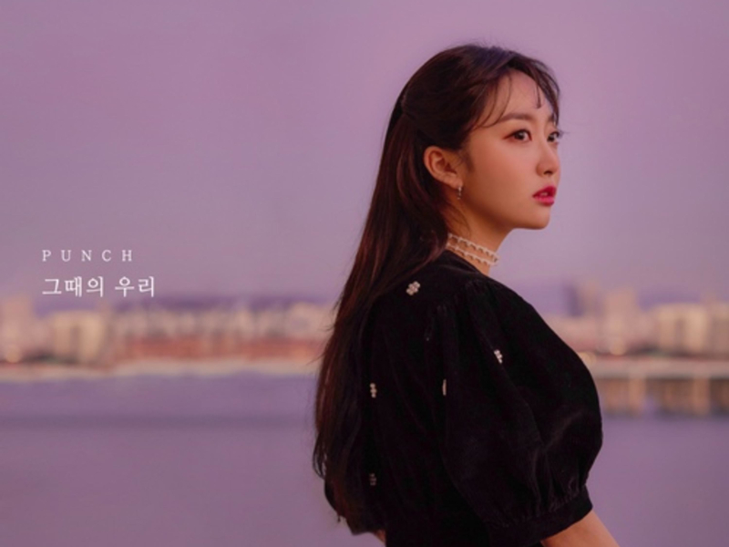 그때의 우리 (Single)