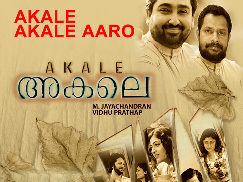 Akale Akale Aaro (Single)