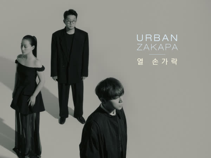 Counting Days (Single)