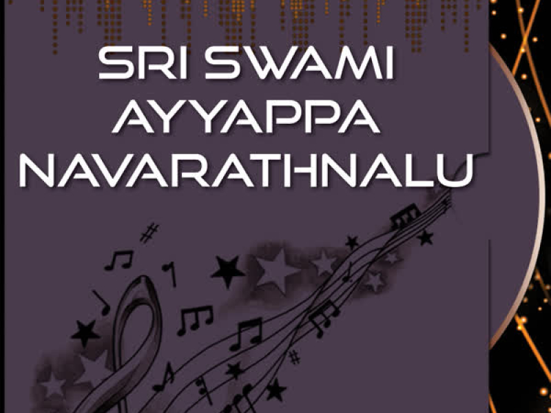Sri Swami Ayyappa Navarathnalu