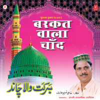 Barkat Wala Chand