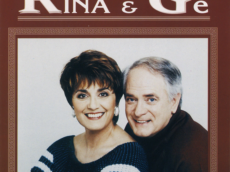 Rina & Ge
