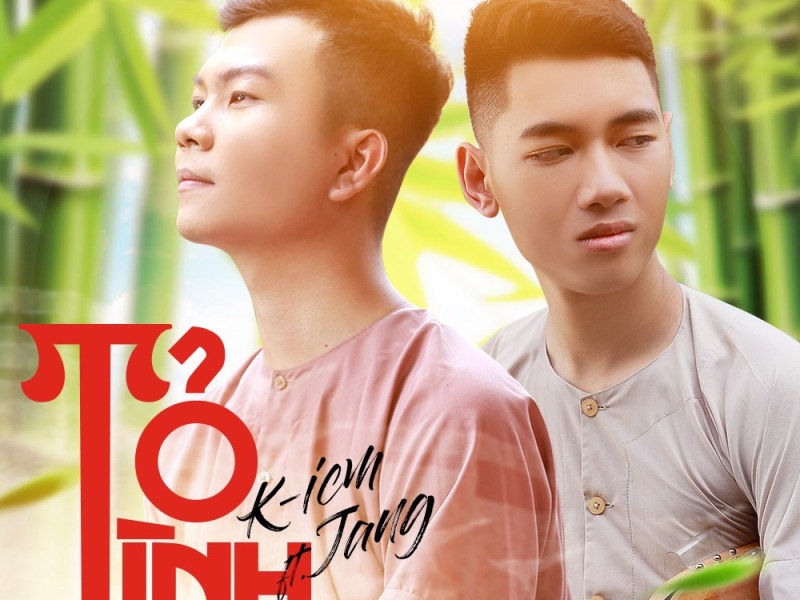 Tỏ Tình (Single)