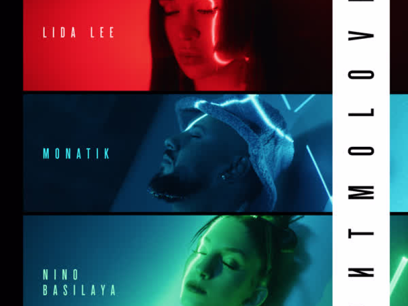 ритмоLOVE (Single)