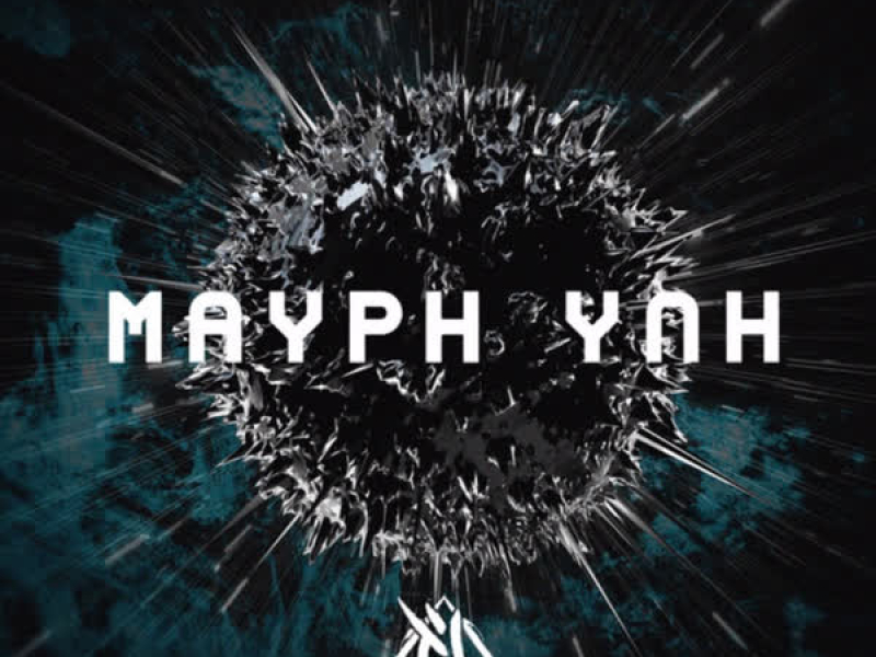 Mavri Yli (Single)