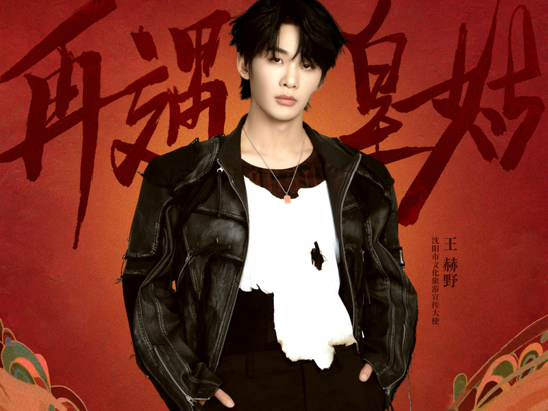 再遇皇姑 (Single)