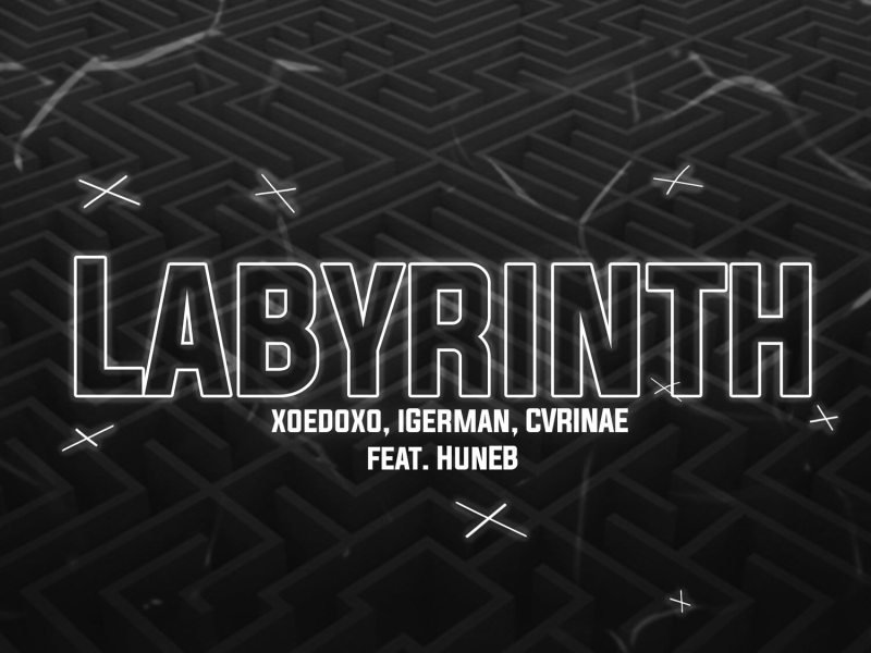 Labyrinth (EP)