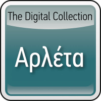 The Digital Collection