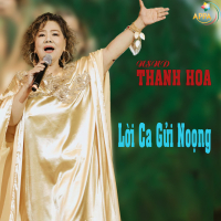 Lời Ca Gửi Noọng (Single)