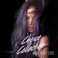 我期待 - Sound Of My Dream (Live) (Single)