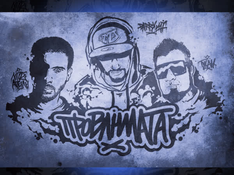 Provlimata (Barry Mitchell Jr, Logos Apeili Remix) (Single)