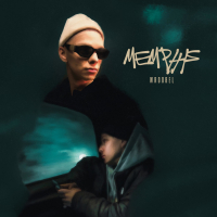 Memphis (Single)