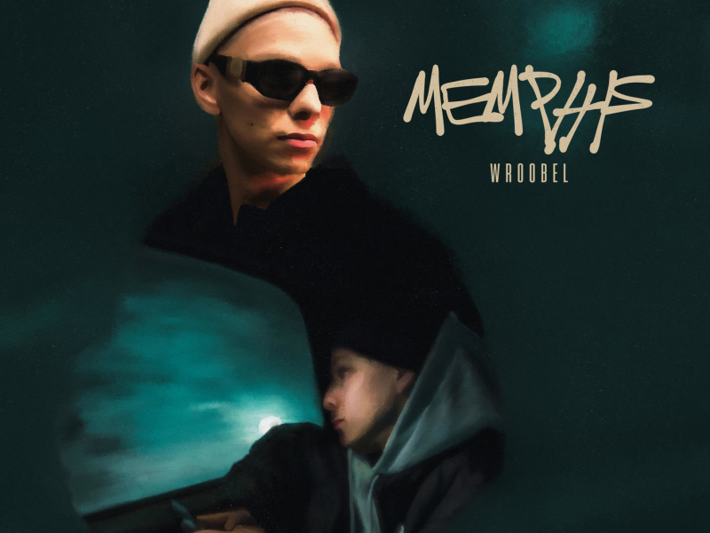 Memphis (Single)