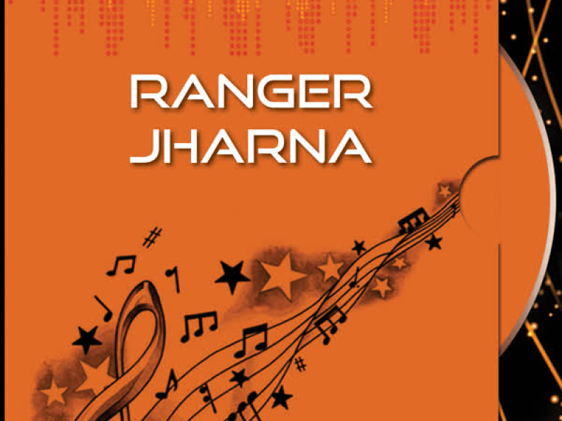 Ranger Jharna