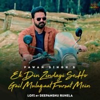 Ek Din Zindagi Se Ho Gail Mulaqaat Fursat Mein (LoFi) (Single)