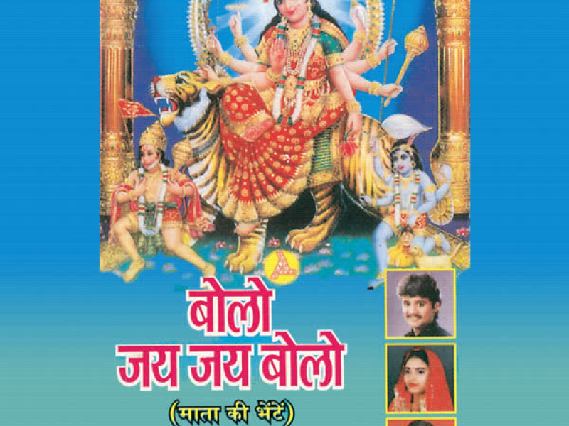 Darbar Ki Mahima (EP)