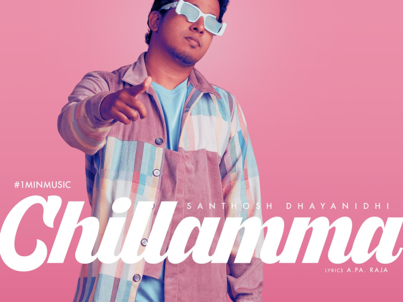 Chillamma (1 Min Music) (Single)