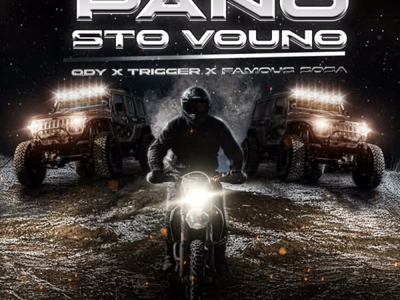 PANO STO VOUNO (Single)