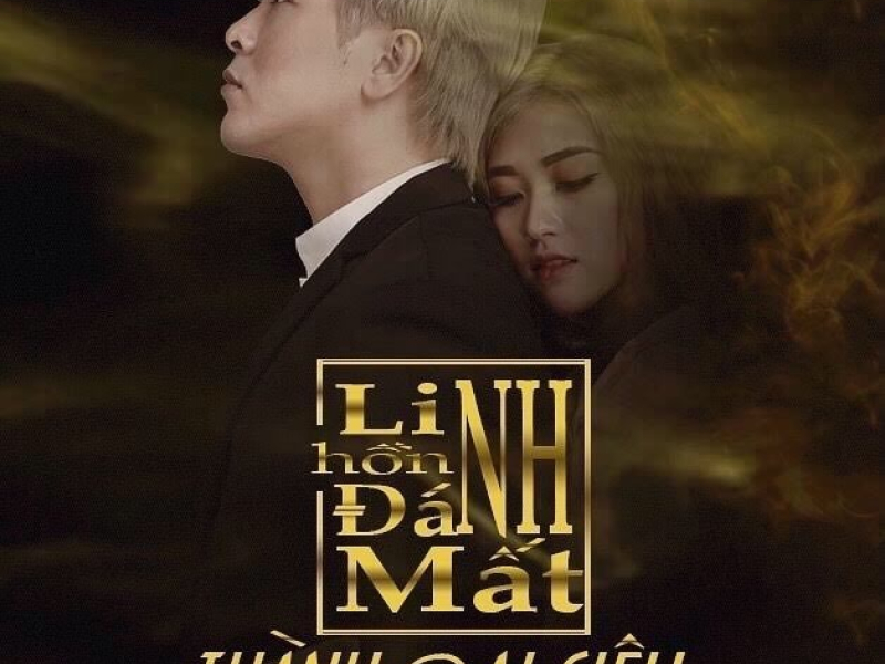 Linh Hồn Đánh Mất (Single)