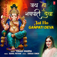 Jai Ho Ganpati Deva (Single)
