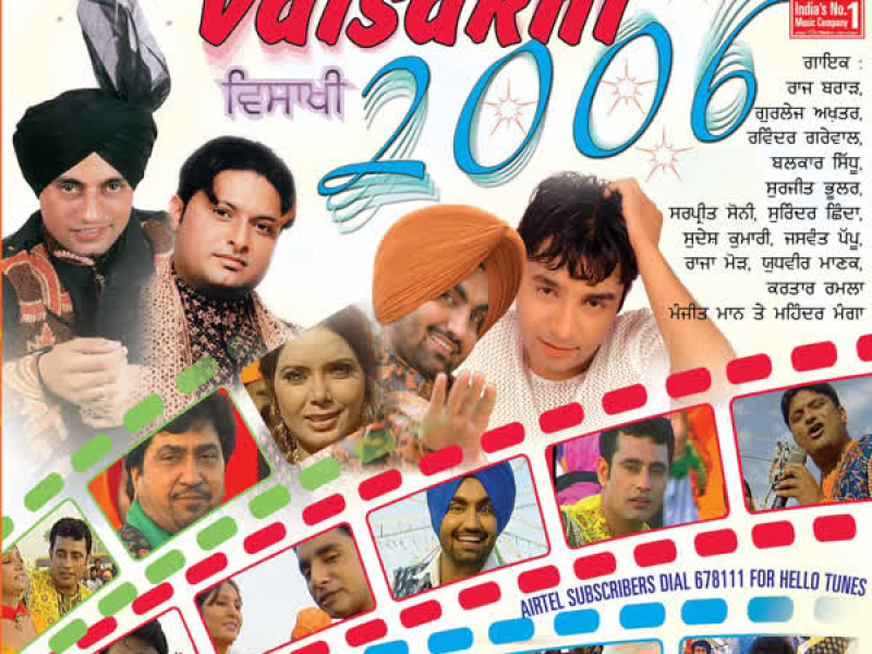 Visakhi 2006