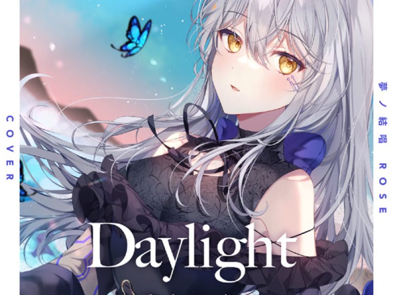 Daylight -デイライト- (Cover) (Single)