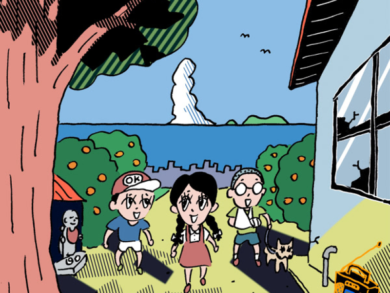 少年ジャンボリー (Single)