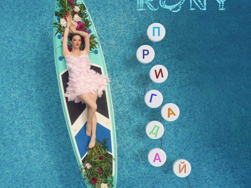 Пригадай (Single)